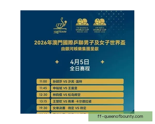 2026世界杯决赛官方海报样件公布全球球迷热情迎接巅峰对决时