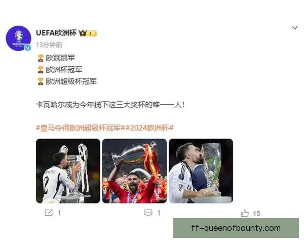 姆巴佩荣膺2024欧洲超级杯最佳球员称号助皇马封顶辉煌