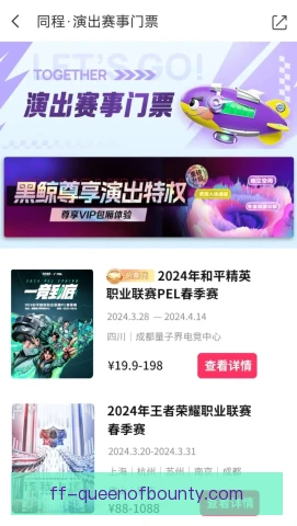 同城对手建队周年活动，球迷文化互动成最大看点